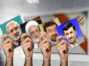 نتایج آخرین نظرسنجی سراسری یک نهاد رسمی