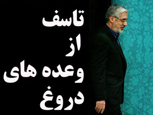 پذیرش غیرقانونی در دوره دکتری + اسناد