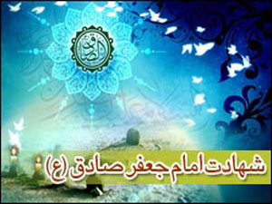 امام صادق(ع)؛ پایه‌گذار عصر طلایی دانش اسلامی