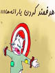 صد سال اول اجرای هدفمند کردن یارانه ها