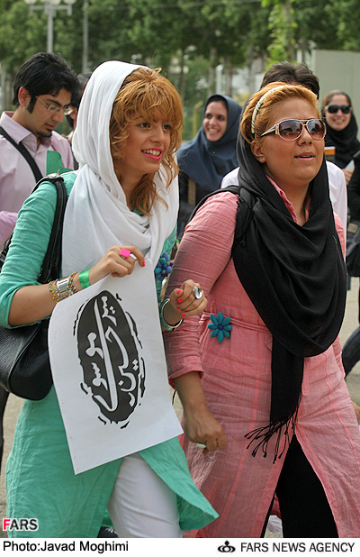 عکس دختر