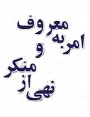 استاد چشم چران نبايد متوجه بي حجابي دانشجو مي‌شد!