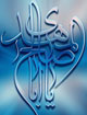 عيدي آقا چه بود؟