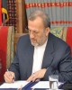 آقای متکی، مگر فرمان قاطع امام را فراموش کرده اید؟