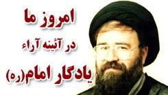 سرمایه‌داران زالوصفت به خون حزب‌الله تشنه‌اند