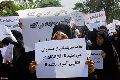 تجمع عده ای خاص در مقابل مجلس/تضعیف جایگاه قانونگذاری 