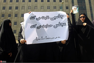 تجمع عده ای خاص در مقابل مجلس/تضعیف جایگاه قانونگذاری 