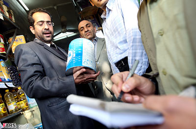 مانور تعزیرات حکومتی