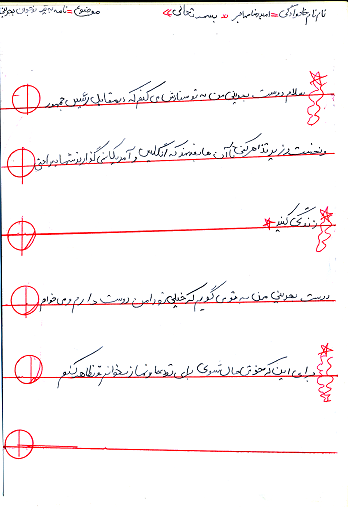 [تصویر: n00179021-b.png]