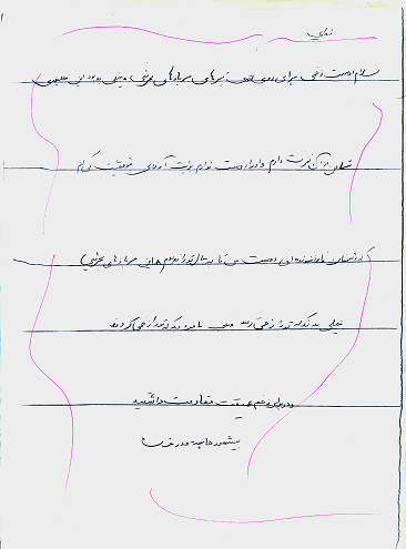 [تصویر: n00179021-t.png]