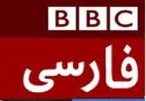 حضور دو اصلاح‌طلب درمستند شاه و سانسور ناشیانه BBC