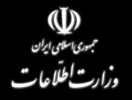 اسامی رسانه​های وابسته به واحد عملیات روانی سازمان جاسوسی دولت انگلیس