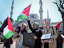 تظاهرات در حمایت از مردم فلسطین در استانبول&nbsp;&nbsp;