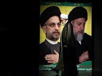 بزرگداشت آیت الله حکیم&nbsp;&nbsp;