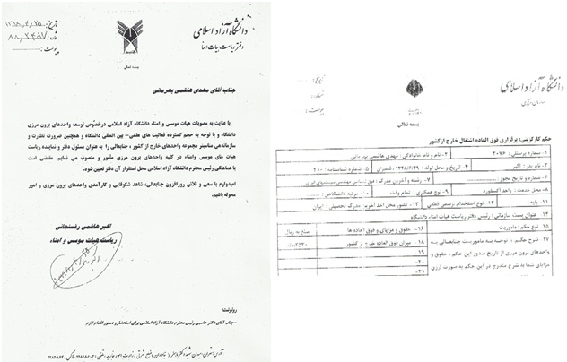 http://www.jahannews.com/images/docs/000356/n00356074-s.jpg