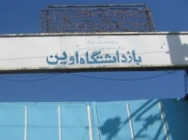از کشف سیم کارت، کارت حافظه و mp3 تا ارتباط زنده با BBC از کشف سیم کارت، کارت حافظه و mp3 تا ارتباط زنده با BBC