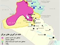 نقشه آخرین وضعیت داعش در عراق
