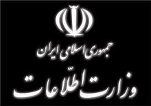وزارت اطلاعات، BBC را در سرقت اسناد هنری و تاریخی ناکام‌گذاشت