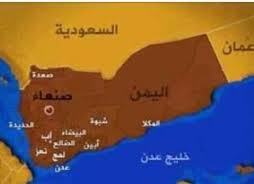 سردرگمی کاخ سفید در یمن و جهنمی که نفوذ ایران برای آمریکا ساخته است سردرگمی کاخ سفید در یمن و جهنمی که نفوذ ایران برای آمریکا ساخته است