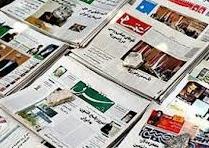 روزنامه اصلاح‌طلب: ظریف از غربی‌ها انتقاد نکند!