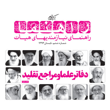http://www.jahannews.com/images/docs/000415/n00415897-t.jpg
