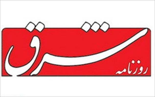 همنوایی روزنامه شرق با رژیم صهیونیستی/ «هولوکاست» یک نسلکشی غیرقابل انکار است! همنوایی روزنامه شرق با رژیم صهیونیستی/ «هولوکاست» یک نسلکشی غیرقابل انکار است!
