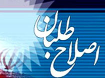 اصلاح طلبان به جای عبور از رکود عبور از روحانی را کلید زدند/ حالا نوبت به "ظریف" رسید!