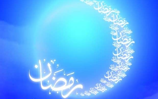 حلول ماه رمضان، ماه نزول قرآن‌