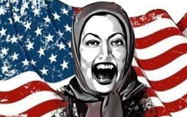 نگاهی به حوادث تروریستی دهه 60