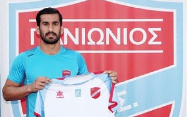 حاج‌صفی رسما به پانیونیوس پیوست