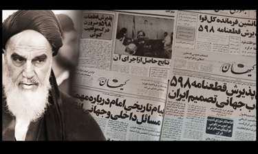 توصیه‌ای که 29 سال به فراموشی سپرده شد