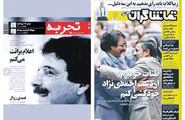 از عقده قدیمی به نابودي كشاندن استاد افتخاری تا ادعای حمایت از کنسرت