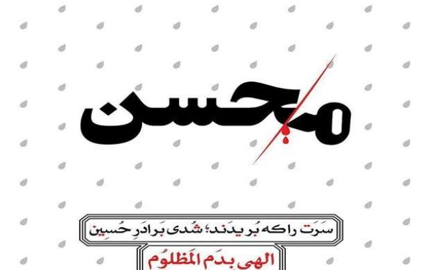 خون فرانسویها از حججی رنگینتر بود؟ خون فرانسویها از حججی رنگینتر بود؟