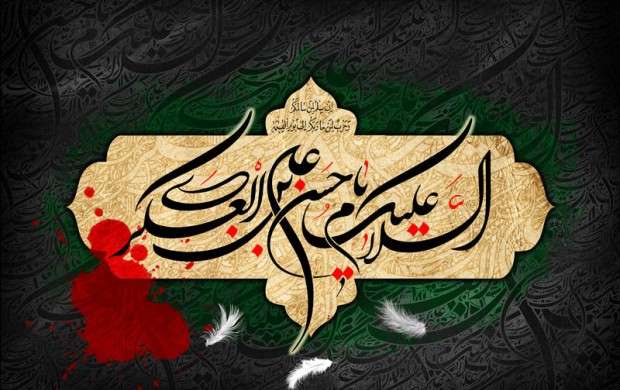 طرح/ شهادت امام حسن عسکری (ع)
