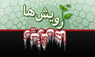 ریزش&zwnj;ها و رویش&zwnj;ها /به مناسبت سالروز ۹دی