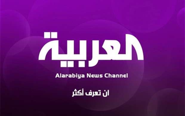 نتیجه عجیب نظرسنجی «العربیه» درباره سوریه