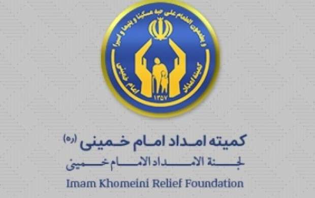 چرا به کمیته امداد حمله می‌کنند؟/ ارتباط هجمه به کمیته امداد با زلزله کرمانشاه چیست؟/ چرا حامیان "نه غزه نه لبنان" جری شدند؟