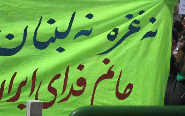 طرفداران مبنایی شعار «نه غزه نه لبنان» را بشناسیم/ جدیدترین تحرک ضدانقلاب پیش از روز قدس
