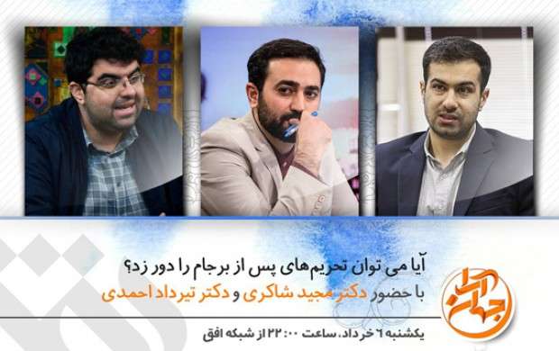 توضیح کوتاه و مختصر FATF در جهان آرا