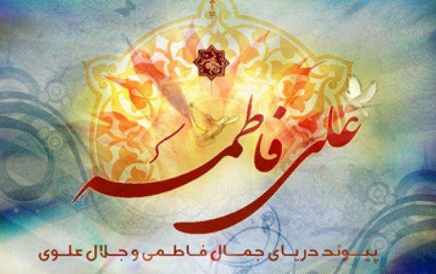 توی شب مهتابی جشن آسمونه/ مولودی