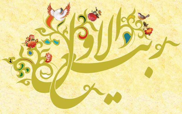 ربیع‌الاول؛ ماه حیات و زندگی/ مهمترین رویدادهای اسلام در ماه ربیع الاول/ اعمال و فضیلت های این ماه +تصاویر و صوت