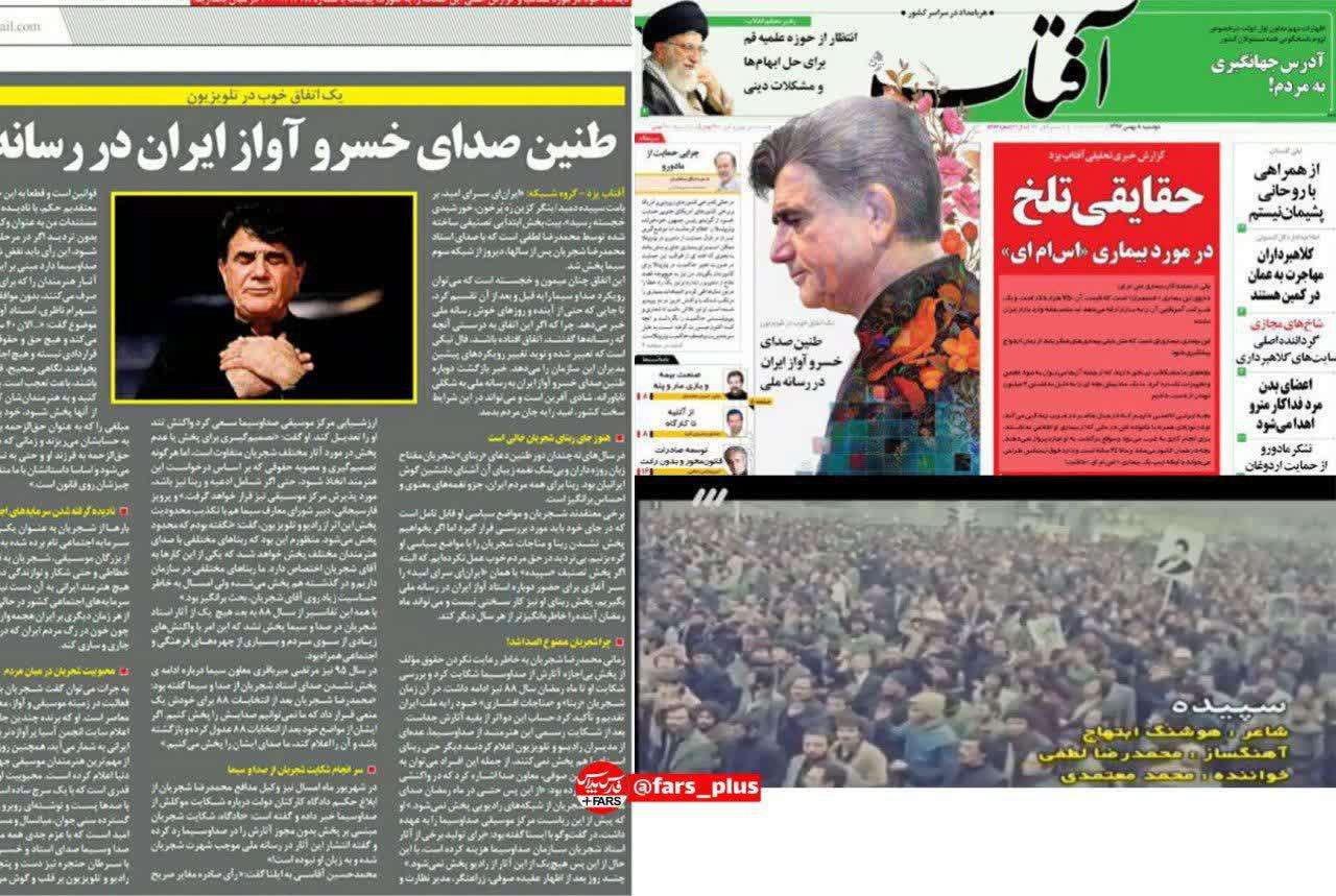 <strong>گاف</strong> سیاسی <strong>گاف</strong> <strong>اصلاح</strong> <strong>طلب</strong>ان سوتی <strong>اصلاح</strong> <strong>طلب</strong>ان سایتهای <strong>اصلاح</strong> <strong>طلب</strong> <strong>روزنامه</strong> های <strong>اصلاح</strong> <strong>طلب</strong> <strong>روزنامه</strong> زنجیره ای <strong>روزنامه</strong> آفتاب یزد <strong>اصلاح</strong> <strong>طلب</strong>ان چه کسانی هستند
