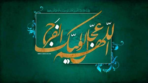 ماجرای عنایت حضرت ولیعصر(عج) به ایران در جنگ جهانی! ماجرای عنایت حضرت ولیعصر(عج) به ایران در جنگ جهانی!
