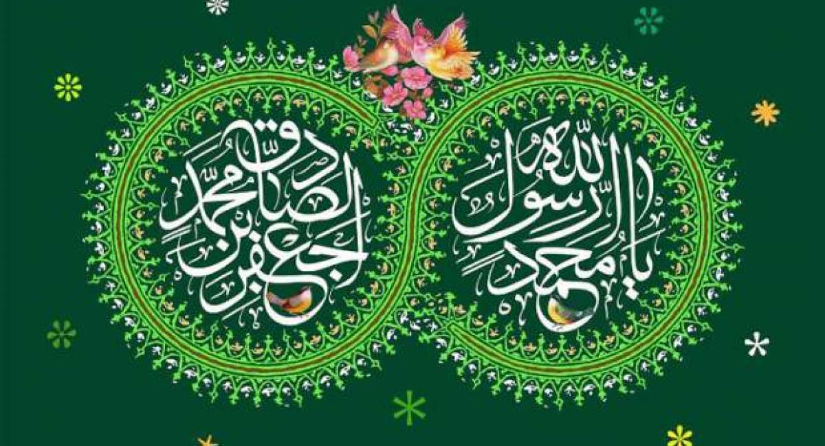 زندگی برای خدا و در راه خدا/ اقدامات پیامبر(ص) در زمینه وحدت امت اسلامی/ آدابی که حضرت محمد(ص) در همنشینی با مردم رعایت میکردند +تصاویر و مولودی زندگی برای خدا و در راه خدا/ اقدامات پیامبر(ص) در زمینه وحدت امت اسلامی/ آدابی که حضرت محمد(ص) در همنشینی با مردم رعایت میکردند +تصاویر و مولودی