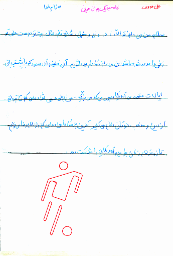 [تصویر: nf00179021-1.png]