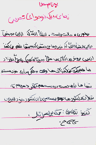 [تصویر: nf00179021-2.png]