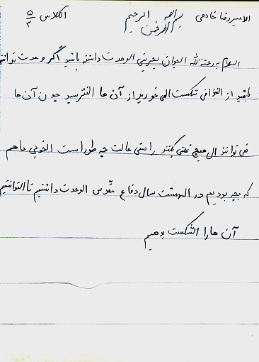 [تصویر: nf00179021-3.png]