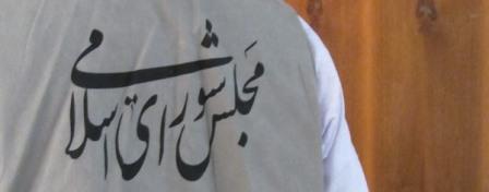 http://www.jahannews.com/images/docs/files/000231/nf00231635-1.jpg