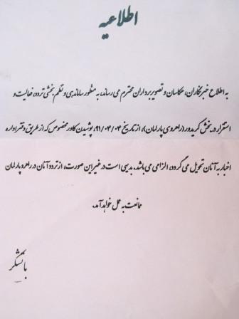http://www.jahannews.com/images/docs/files/000231/nf00231635-2.jpg