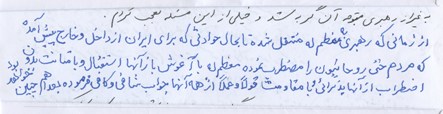 http://www.jahannews.com/images/docs/files/000247/nf00247531-1.jpg